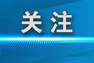 詹姆斯今日以96.6%真实命中率砍下30+ 生涯最高效