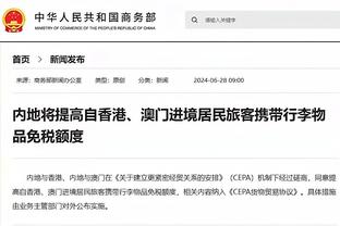 半岛中国体育官方网站首页下载截图2